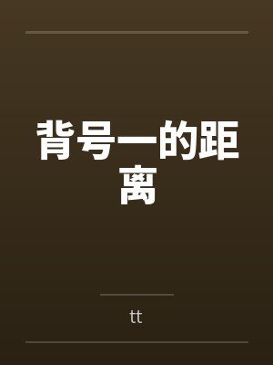 连培羽李凯成