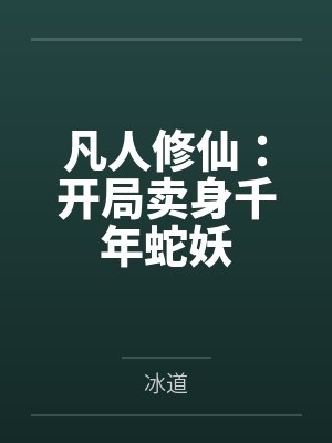 时镇关君