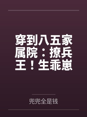 季相思陆沉