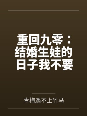李小可作品2016