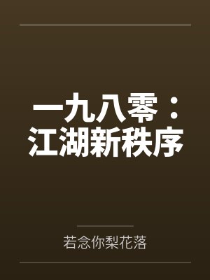 韩越韩冰