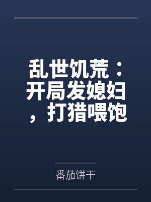 陈平安小说全集阅读