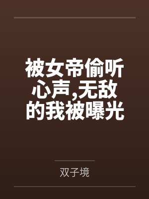 林北希瞳 林北希瞳