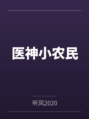 胡小北韩佳妍 胡小北韩佳妍