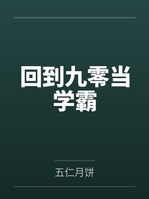 秦晓风苏简 秦晓风苏简