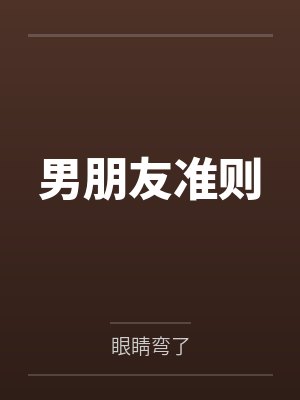 宋耀眼闻涣 宋耀眼闻涣