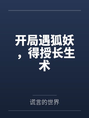 苏瑞武捕头 苏瑞武捕头