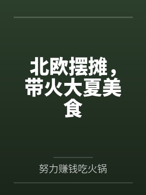 林晨安布尔 林晨安布尔