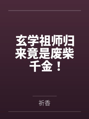 白棠黄芮