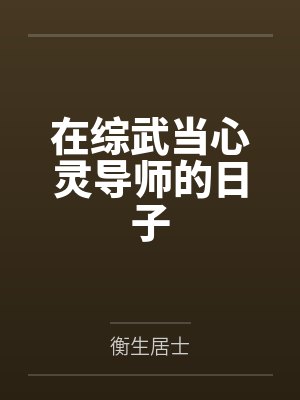 林轩都大锦 林轩都大锦