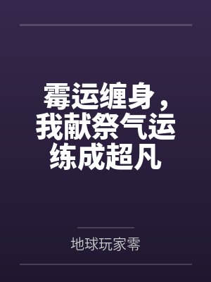 赵以安王队 赵以安王队