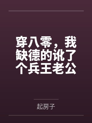 陆娇儿陆建平 陆娇儿陆建平