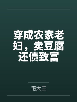 郑晴琅薛满仓 郑晴琅薛满仓