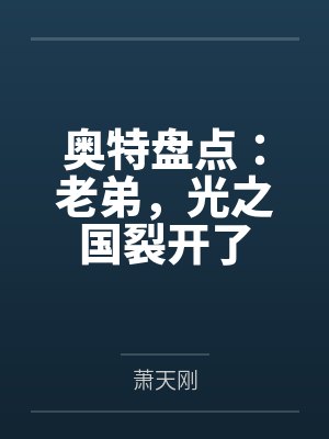 泰罗托雷基亚 泰罗托雷基亚