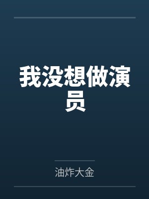 沈良龙珑 沈良龙珑
