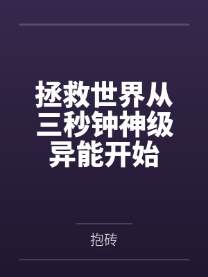 王烨李鑫 王烨李鑫