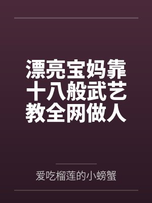 寒冰小糯糯 寒冰小糯糯