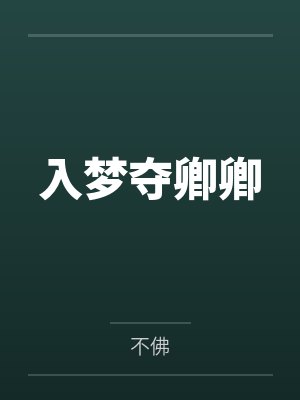 慕容卿陆郴 慕容卿陆郴