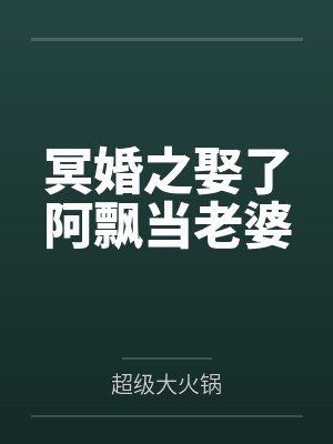 张二河老村长 张二河老村长