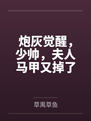 云梦云雪凝 云梦云雪凝