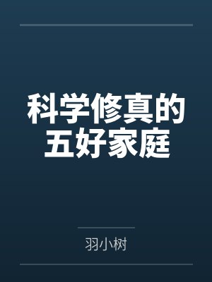 乔安久乔茶 乔安久乔茶