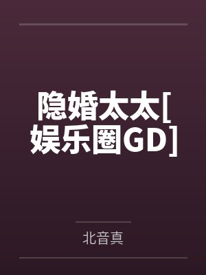 权至龙林允儿 权至龙林允儿