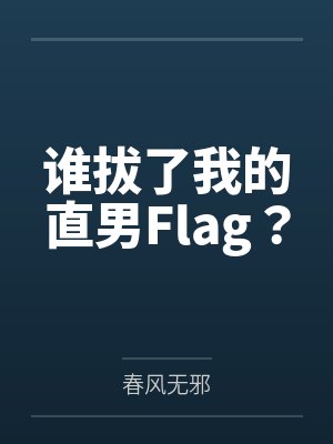 谢斯言陆立申 谢斯言陆立申
