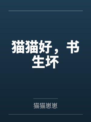 林剑兰真道士 林剑兰真道士