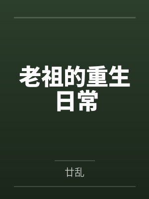 裴元晋裴和安 裴元晋裴和安