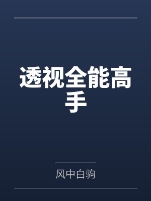 朱笑天李鹏翔 朱笑天李鹏翔