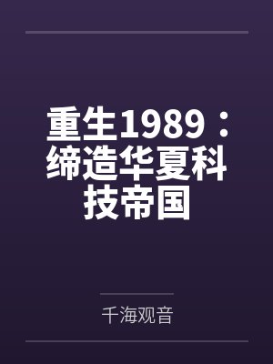 徐华盛宋志培 徐华盛宋志培