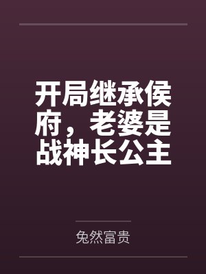 沈墨云清月 沈墨云清月