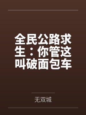 苏木天工 苏木天工