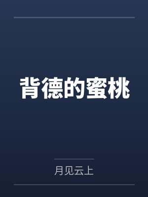 阿新印缘 阿新印缘