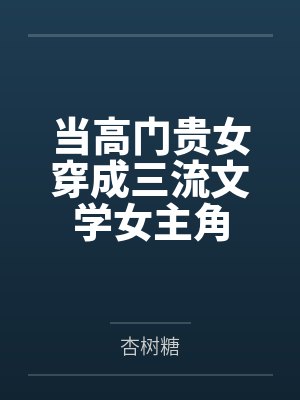 宋辞音陈慧芳
