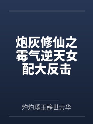 卿暖暖言璟晔 卿暖暖言璟晔