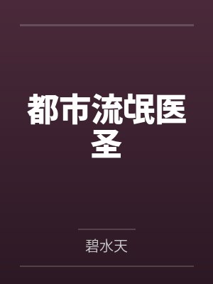 张小源王凝冰 张小源王凝冰