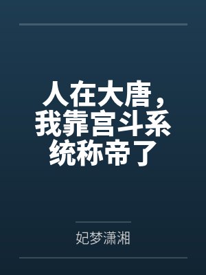 李昭青鸾 李昭青鸾