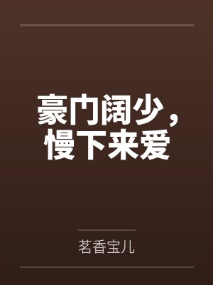 沈安若关佳琪 沈安若关佳琪