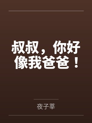 姜凝陆时祁 姜凝陆时祁