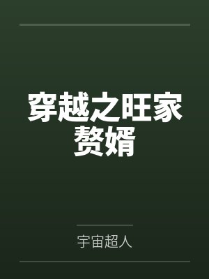 赵云川方槐 赵云川方槐