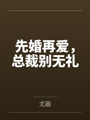 唐棠蓝元涏 唐棠蓝元涏