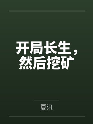 叶安白芷 叶安白芷