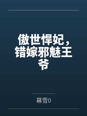 伊水心宇文宏 伊水心宇文宏