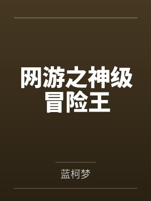 夏鸣李俊成 夏鸣李俊成