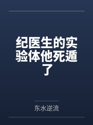 陆飞白蒋京 陆飞白蒋京