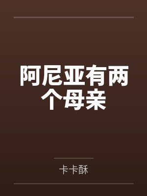 红叶宫野志保 红叶宫野志保