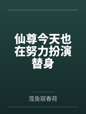 沈媞月宋逢君 沈媞月宋逢君