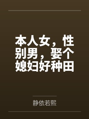 叶泽赵梨 叶泽赵梨