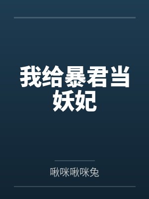 绮雪桑迟 绮雪桑迟